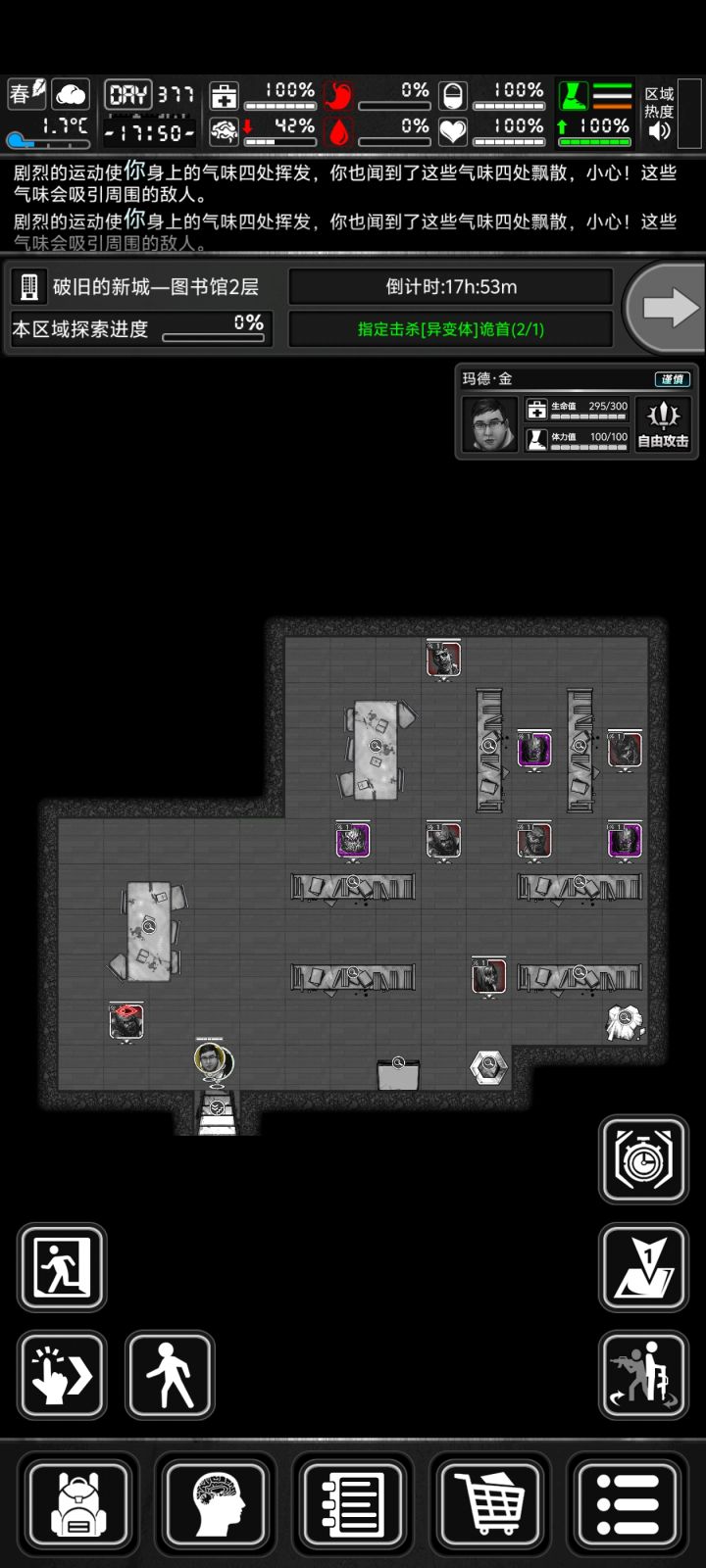 这咋卡啊∑(´△`)?!截图