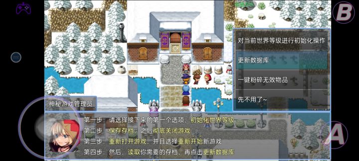 为什么我点了一下这个,队伍里面所有人身上的装备都全部消失了😡😡😡😡截图