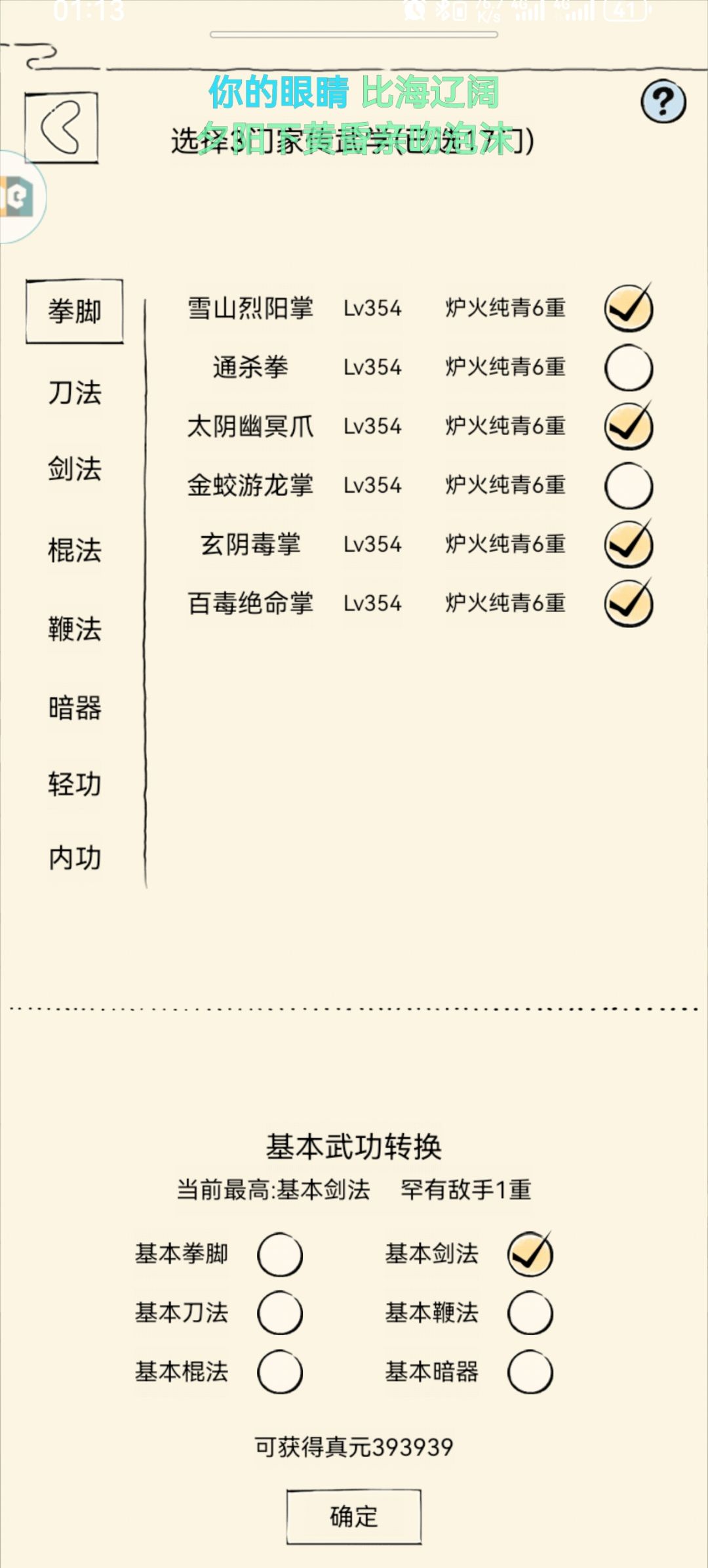 轮回 1
