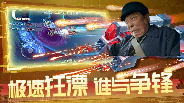 【快乐小游戏08】什么档次跟我玩飙车?给我炸了!截图
