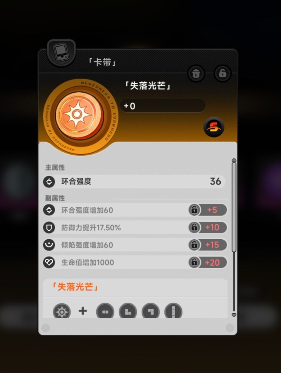 刷到这,大佬们看看能用吗,还是说要继续刷 1