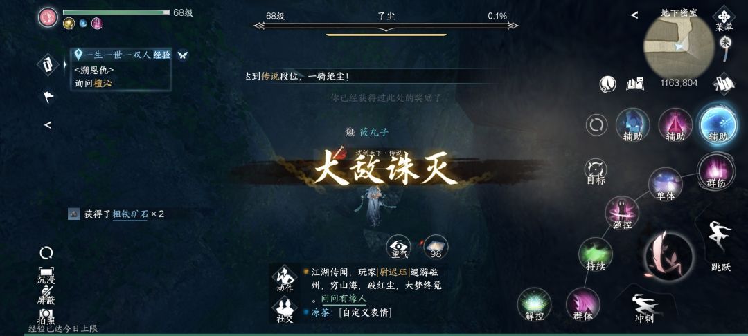 打野猪进阶版。*^O^*素问单人完成悬赏怪 2