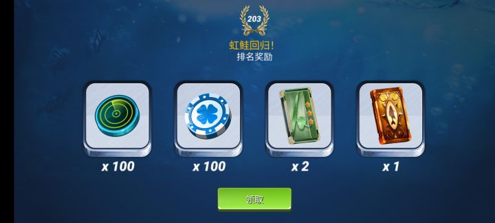 也不错的样子截图