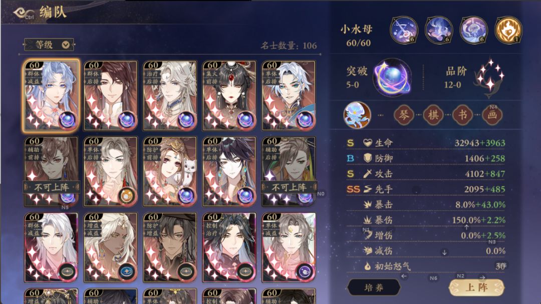 爬塔玉衡49求教教孩子 3