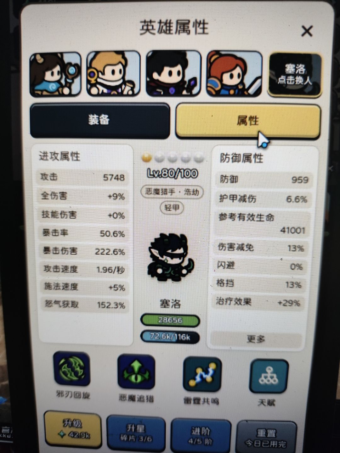 新手推荐 1