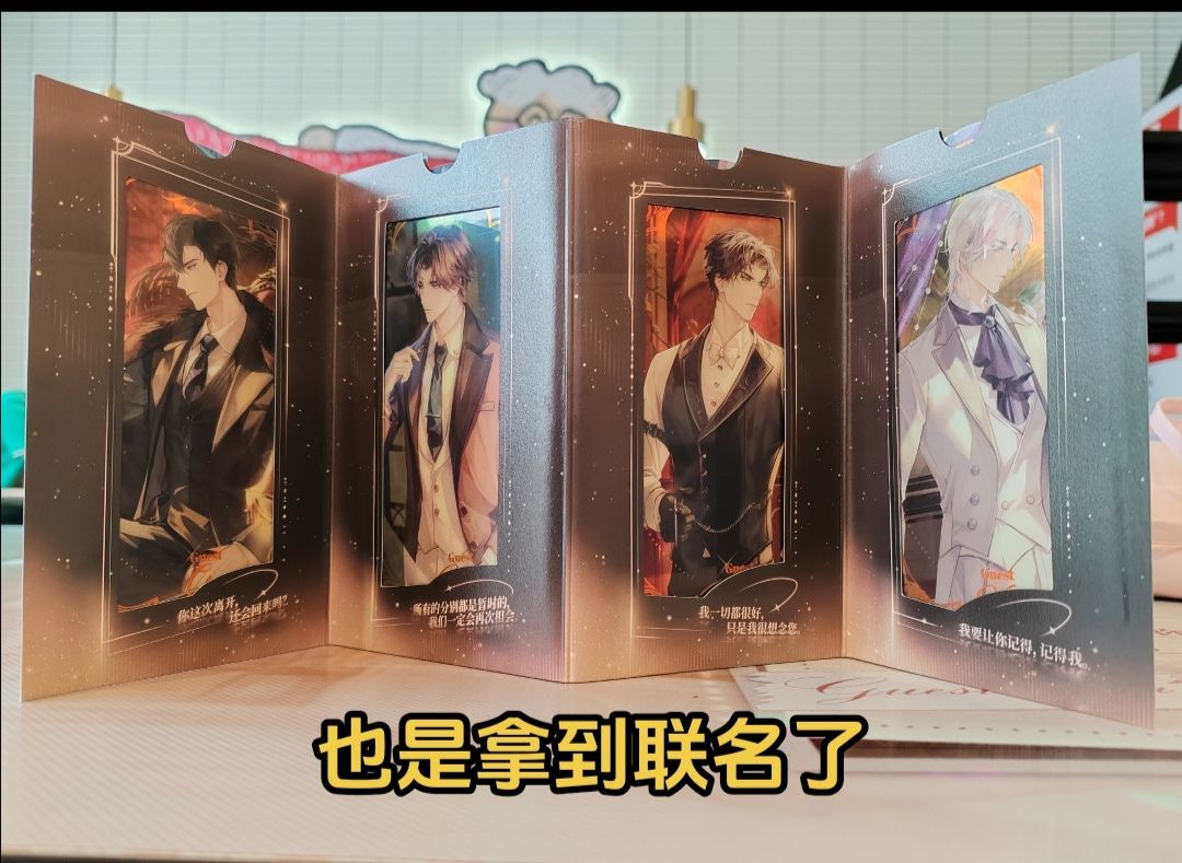 打卡世界之外主题店 1