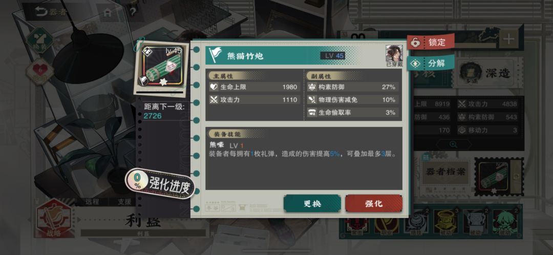 求助一下各位大佬 2