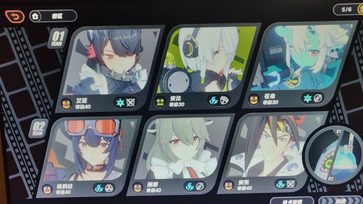 开荒进度截图