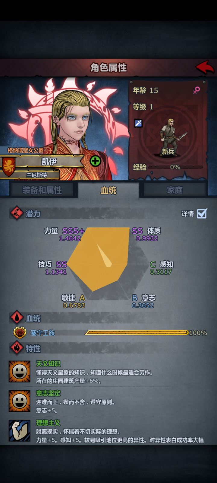 这是我见过最丑的纯血塞女[表情_疑惑]，还带个肾虚负面。我不能接受[表情_泪目][表情_泪目]截图