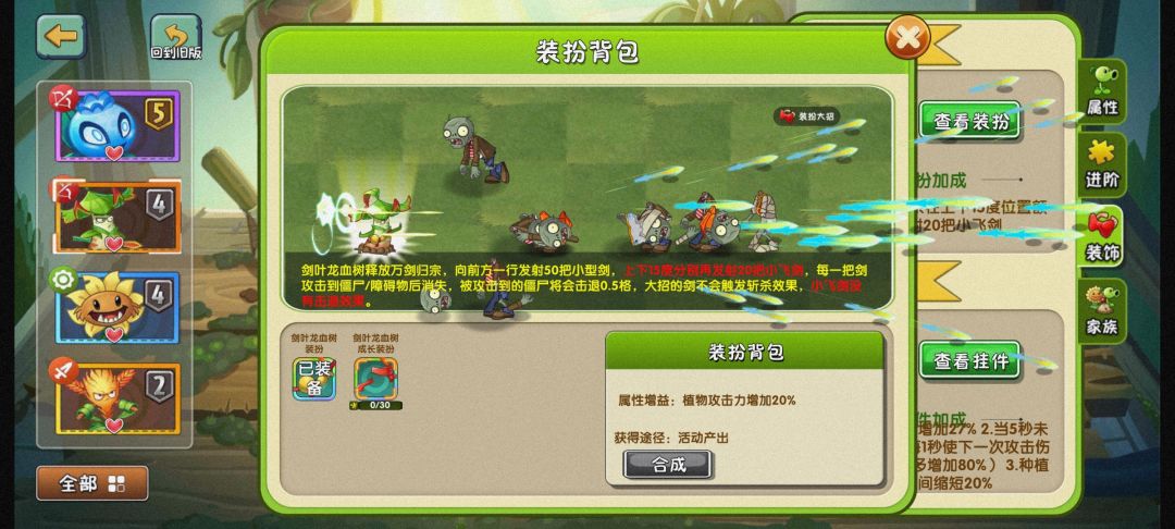 剑叶龙血树挂件 1