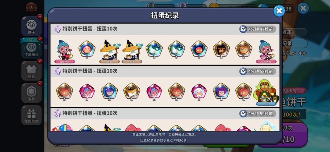 充值完来抽,爆率超低!!! 1