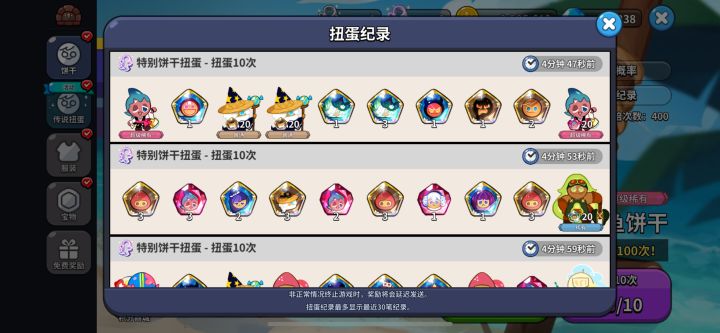 充值完来抽，爆率超低！！！截图