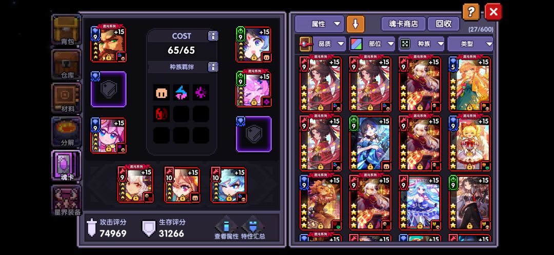 求助 9