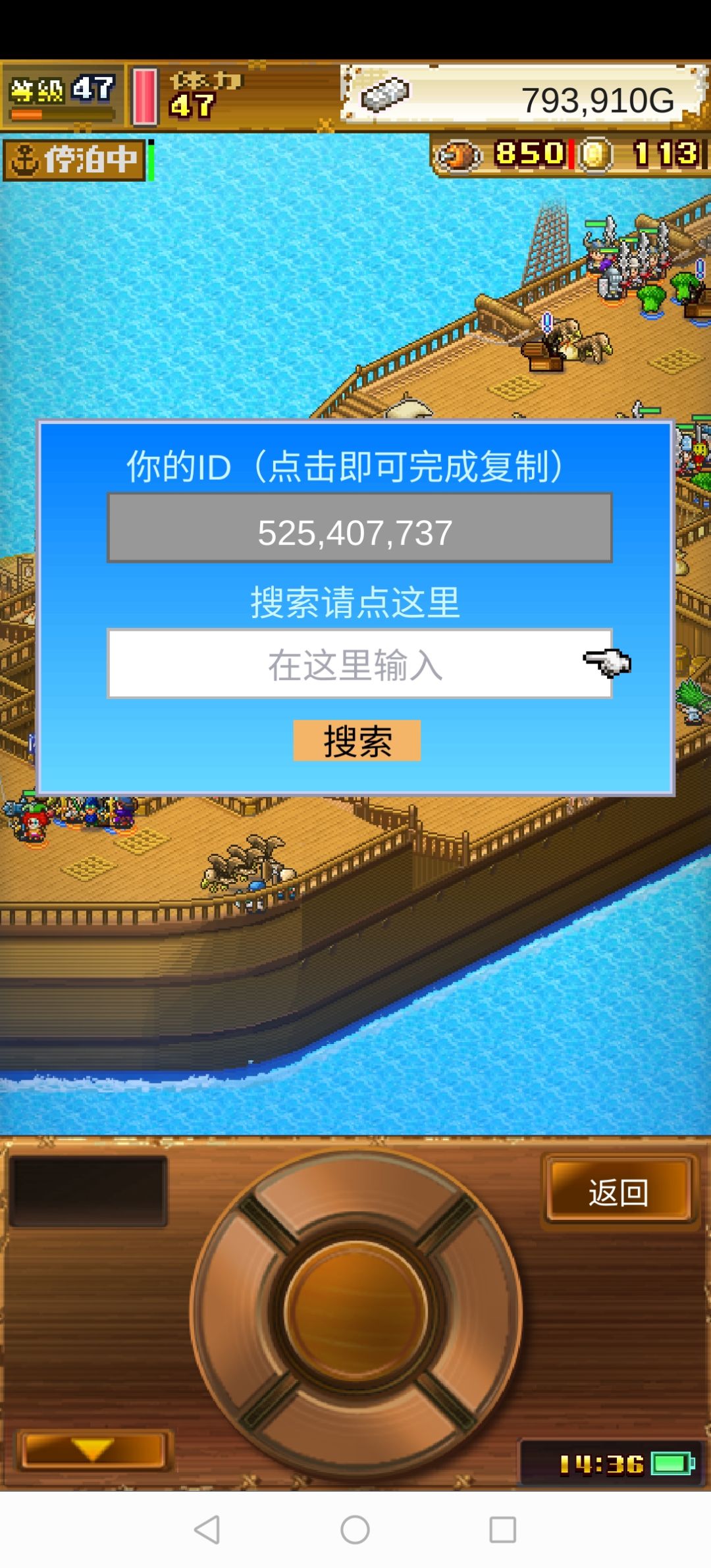 加好友一起打咪咪子 1