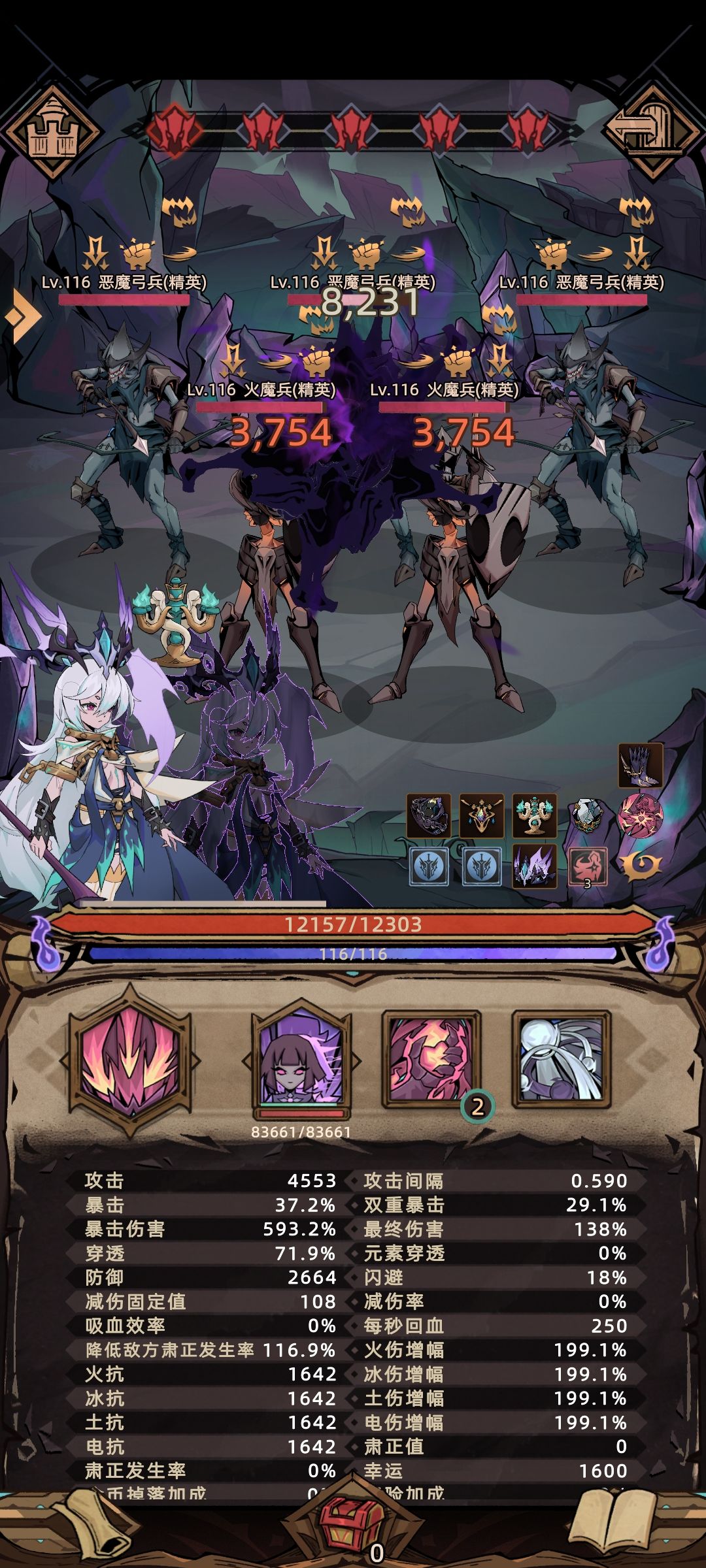 魔心新版本削了? 3