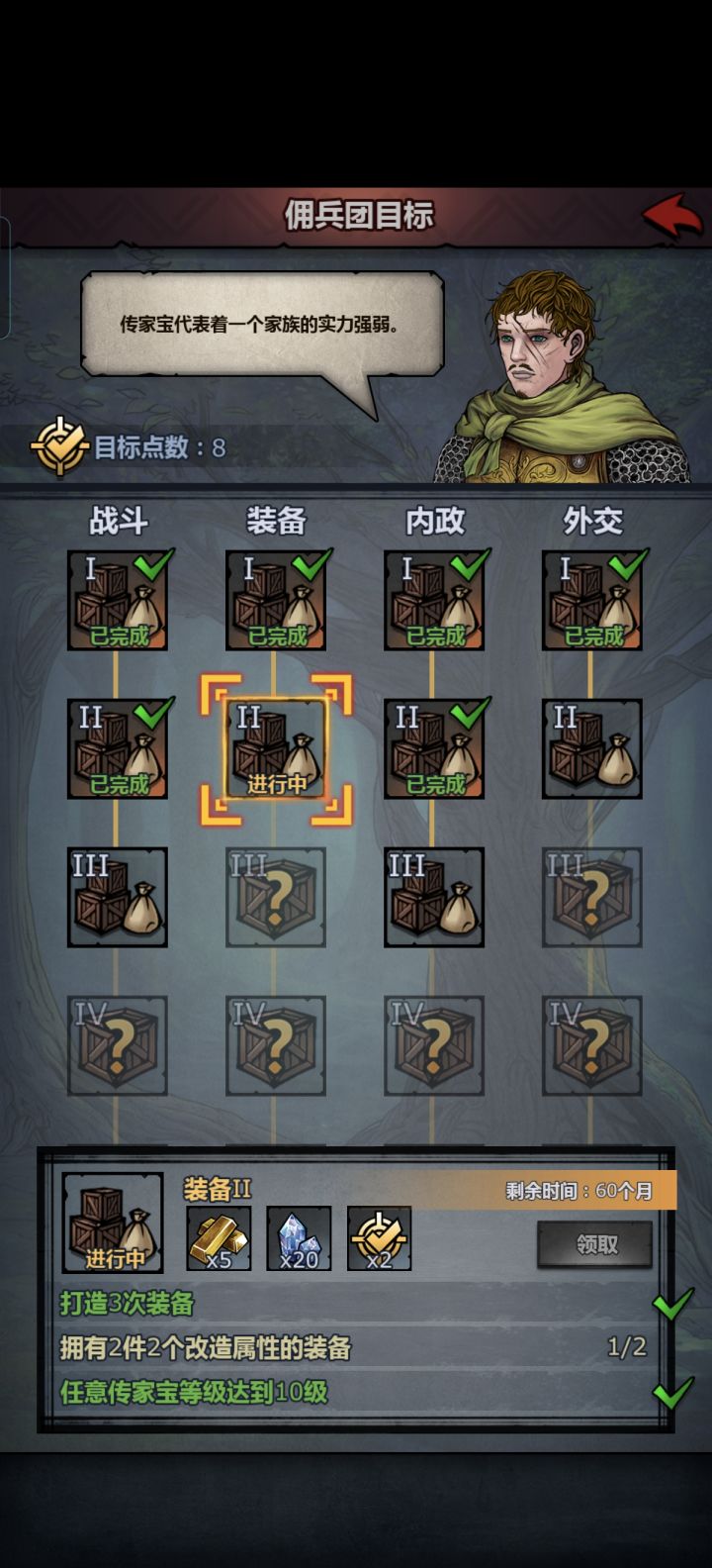 怎么完成截图
