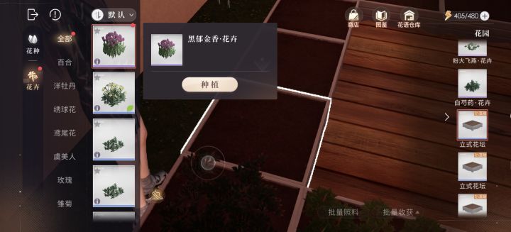 这是怎么回事截图