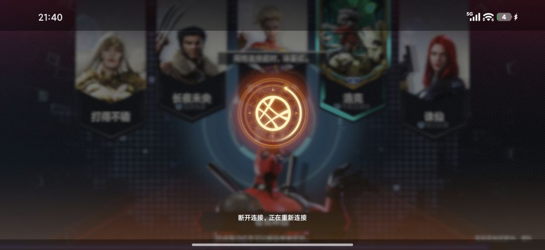 服务器天天炸,买不起服务器还做什么游戏 1