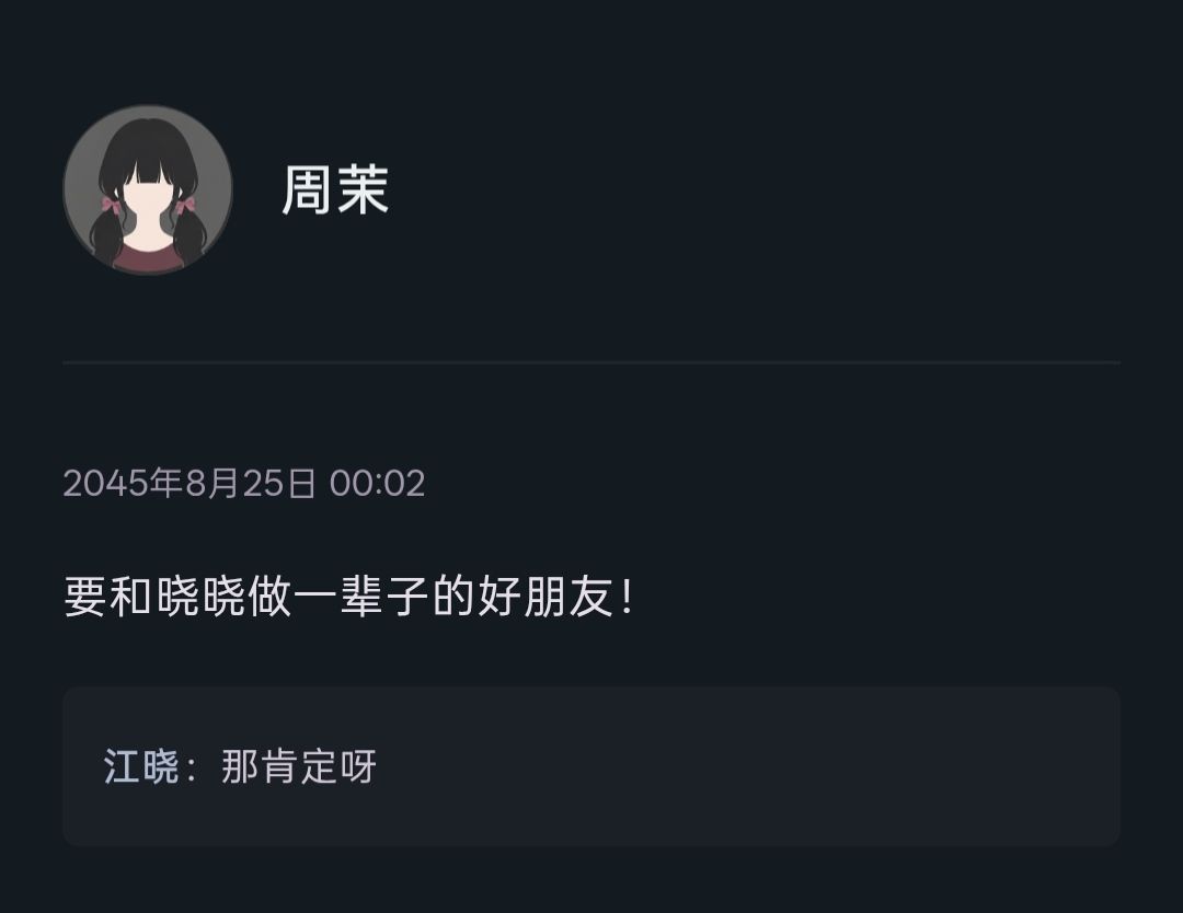 大家都只是普通的大学生啊 2