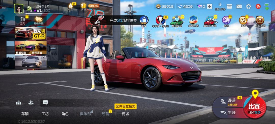 卡下载 1