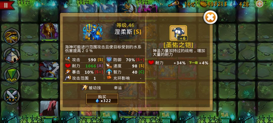 精彩截图分享 2026-6-16 2