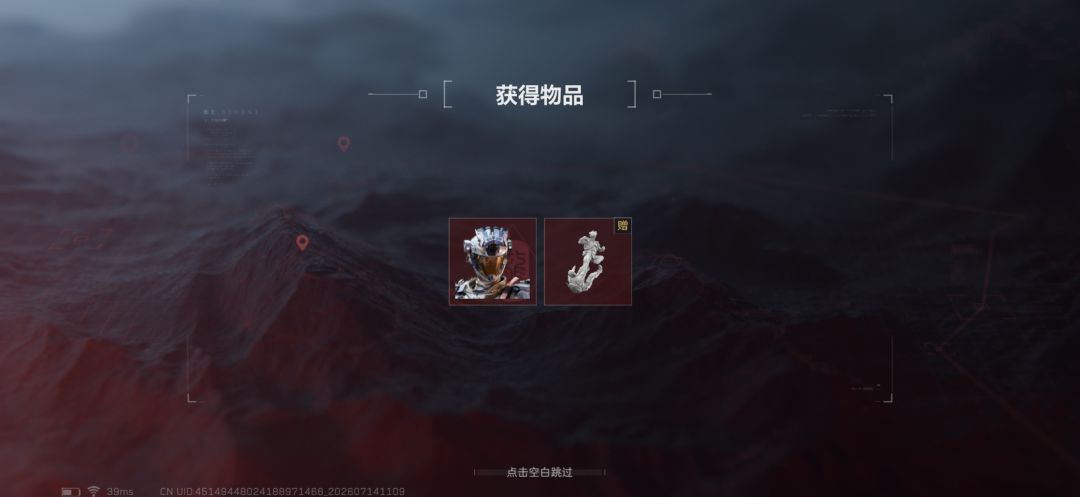 人在无语的时候真的会笑，这是什么大黑号啊 3