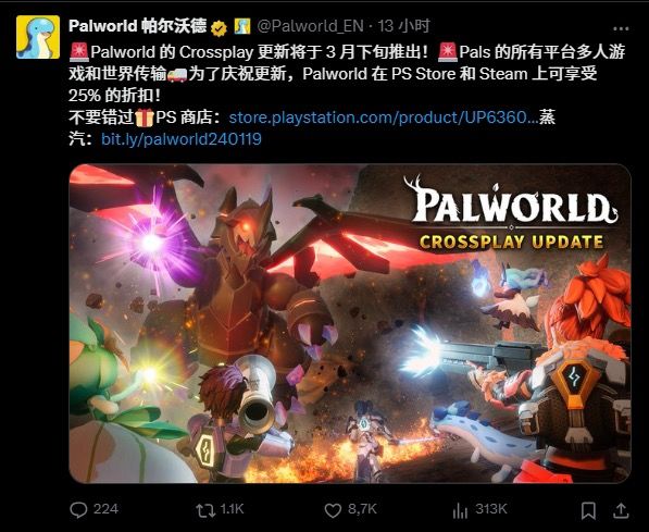 《幻兽帕鲁》即将迎来更新❗️ 2