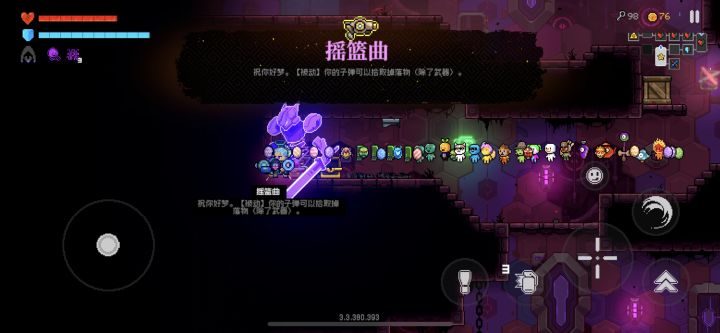 居然武器也有盗版的截图