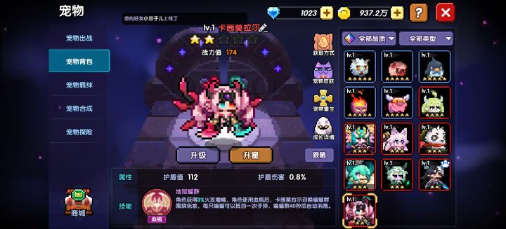 倒计时了倒计时了截图
