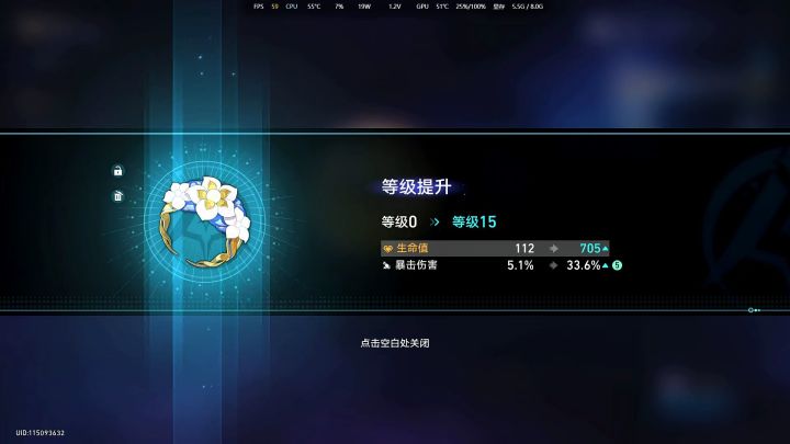 这是怎么做到的?截图