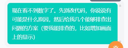 反复改bug过不去的看这里!! 1