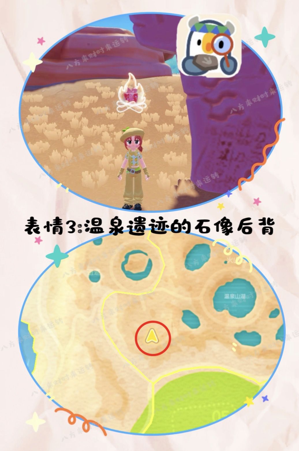 远古召唤表情包攻略来啦!!! 5