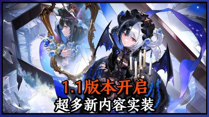 在异环里刷异环的视频?这次新版本真的有惊喜!截图