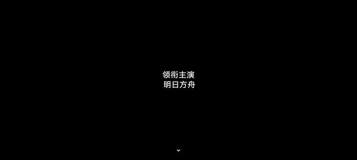一岁小孩真就可以为所欲为截图