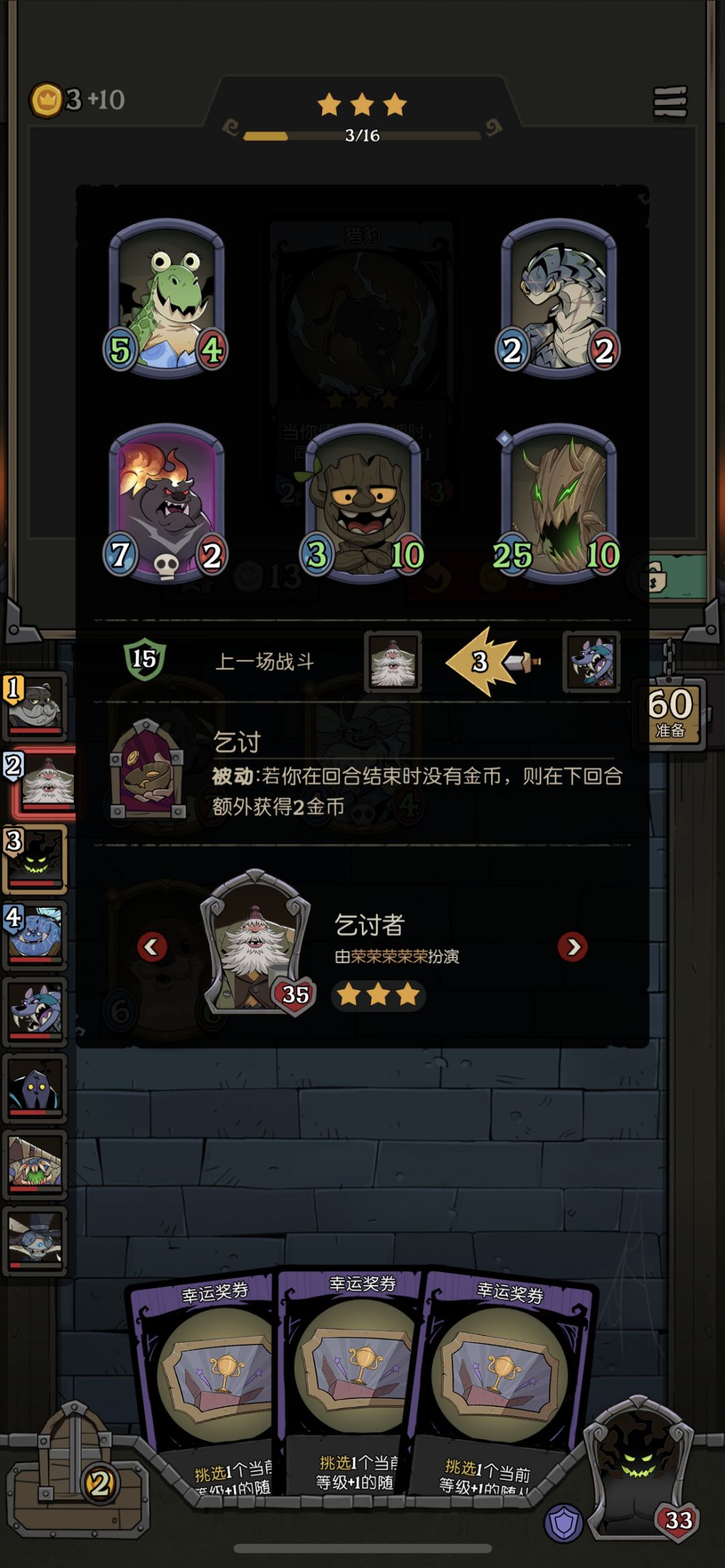 发牌员是真给啊😋 2