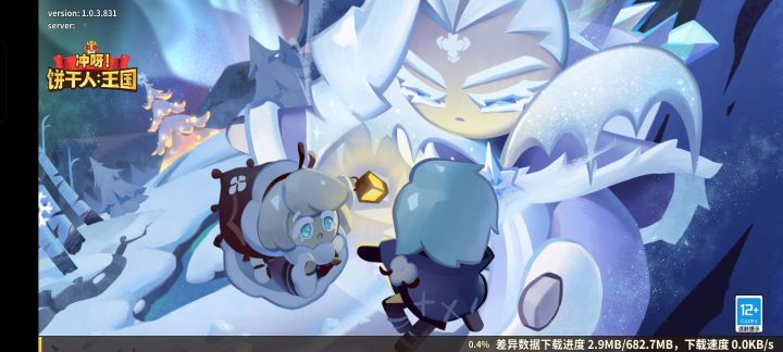 也是一周年了🥰从开服到现在的主界面截图