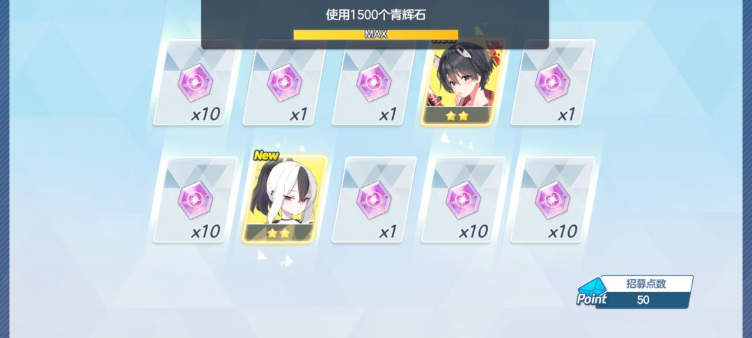 az 2