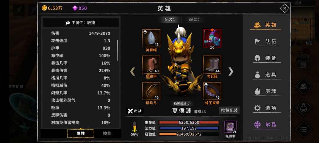 动态图片 4