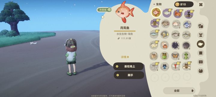 来好友一起玩截图