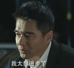 玩追击队也容易红温 2