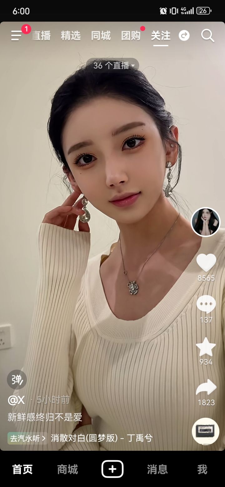 一般几点开新服啊？好像也没有公告截图