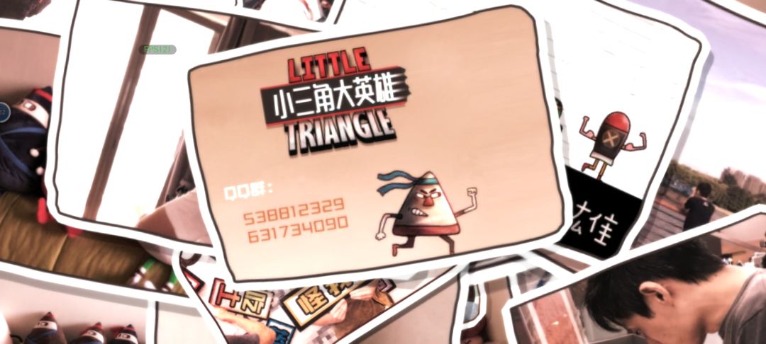 通关成功 1