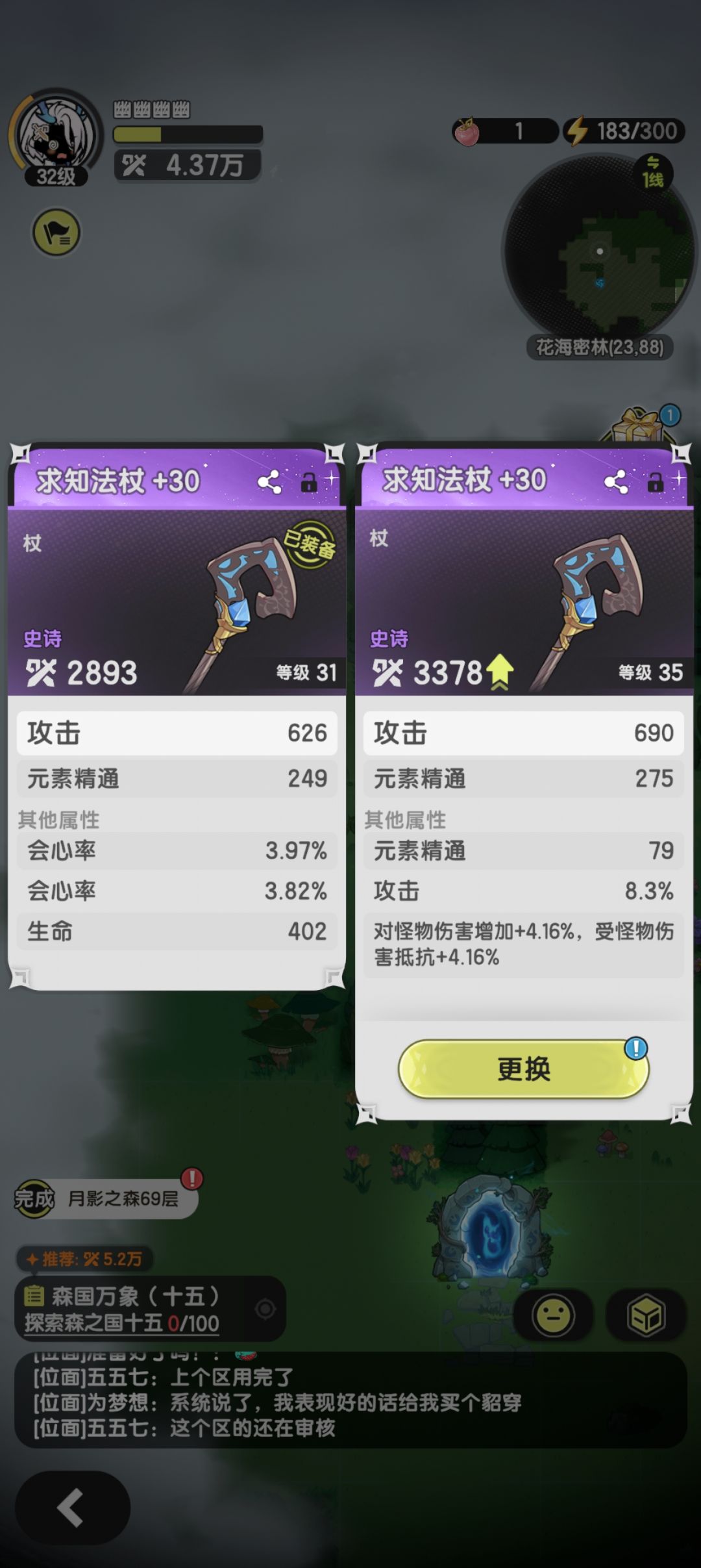 用哪个? 1