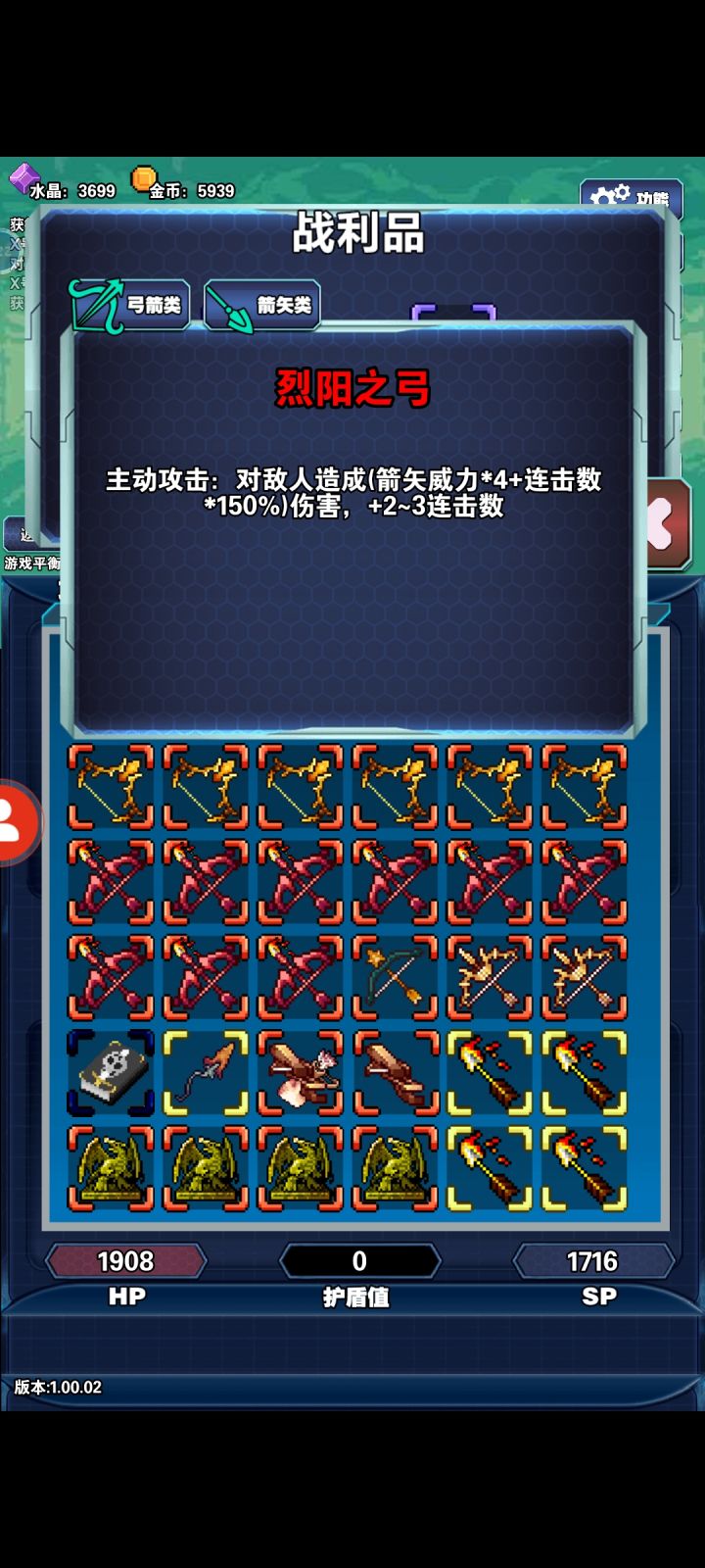 求大佬解惑 额外连击数和连击数有什么区别截图