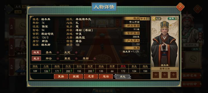 我的上士居然变成金色的了？截图