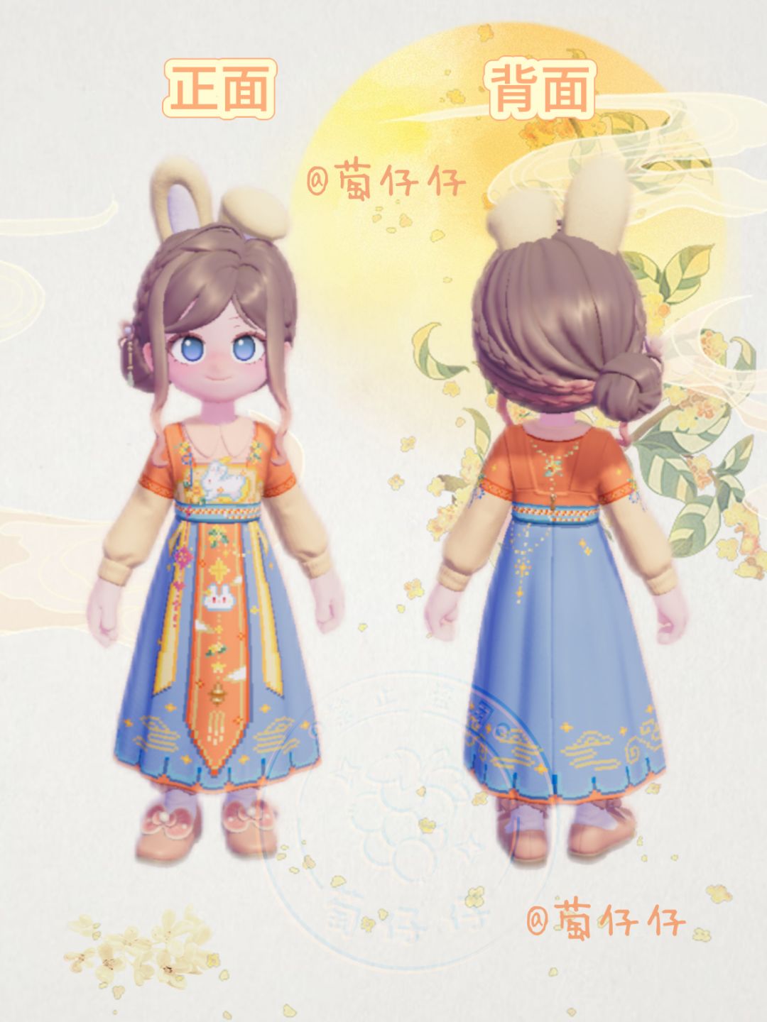 心动小镇｜中秋主题玉兔汉服～ 3