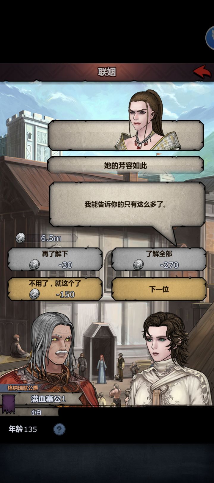 佬 这是神力吗?截图