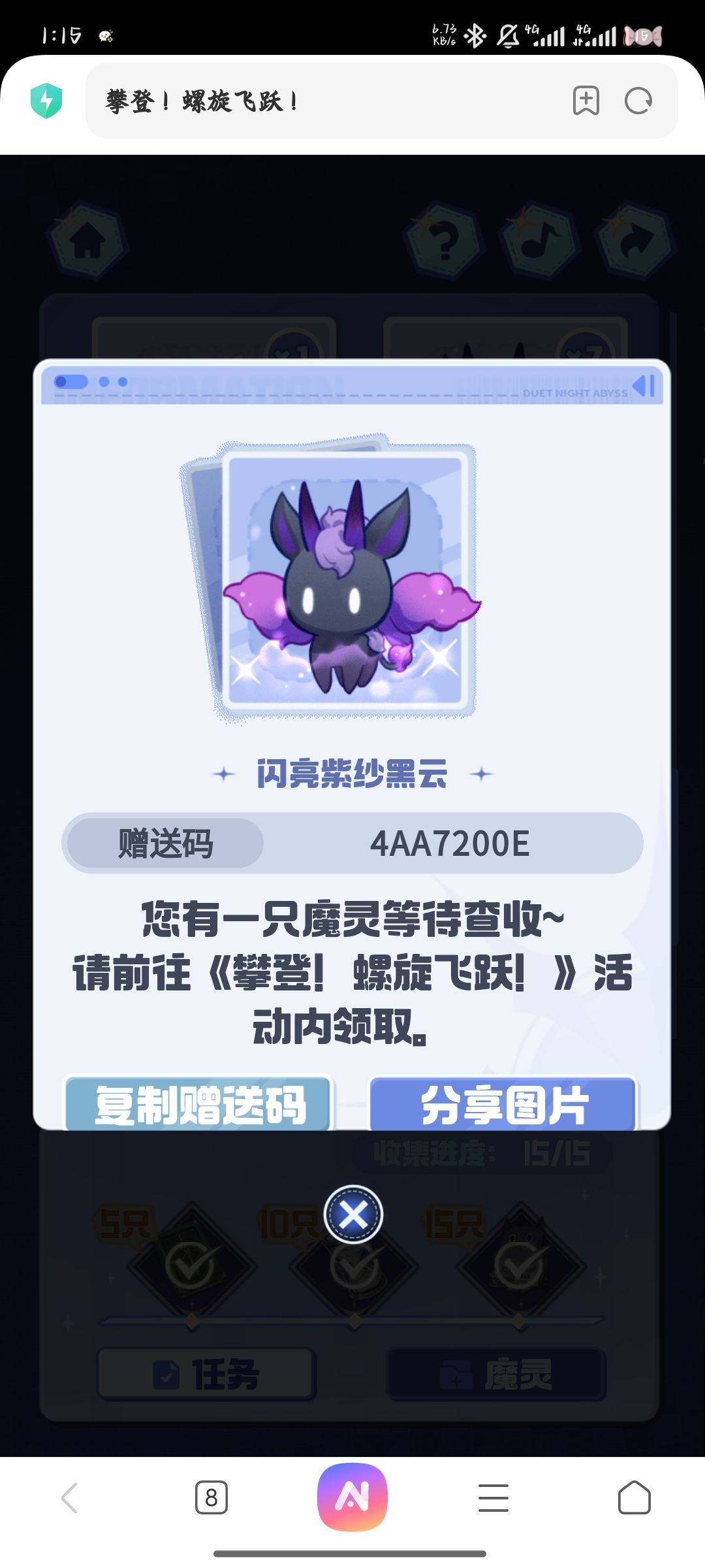 有需要自取目前就这两张闪光多的 1
