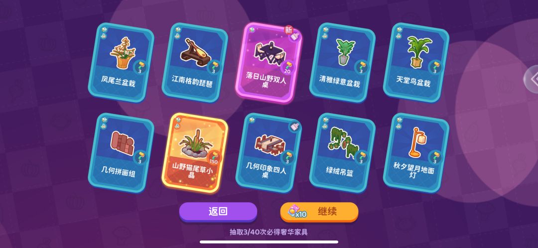 这个机率给我是不是过分了? 2
