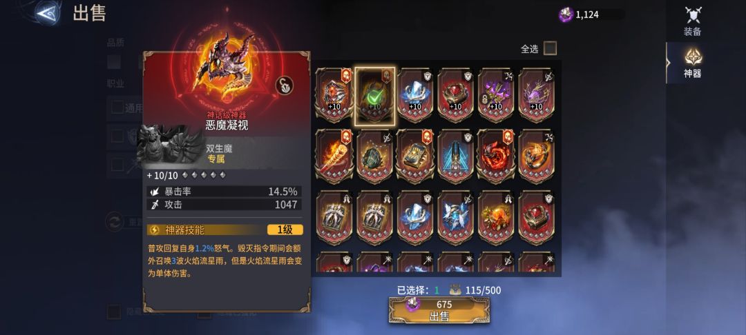 也是好的起来了 2